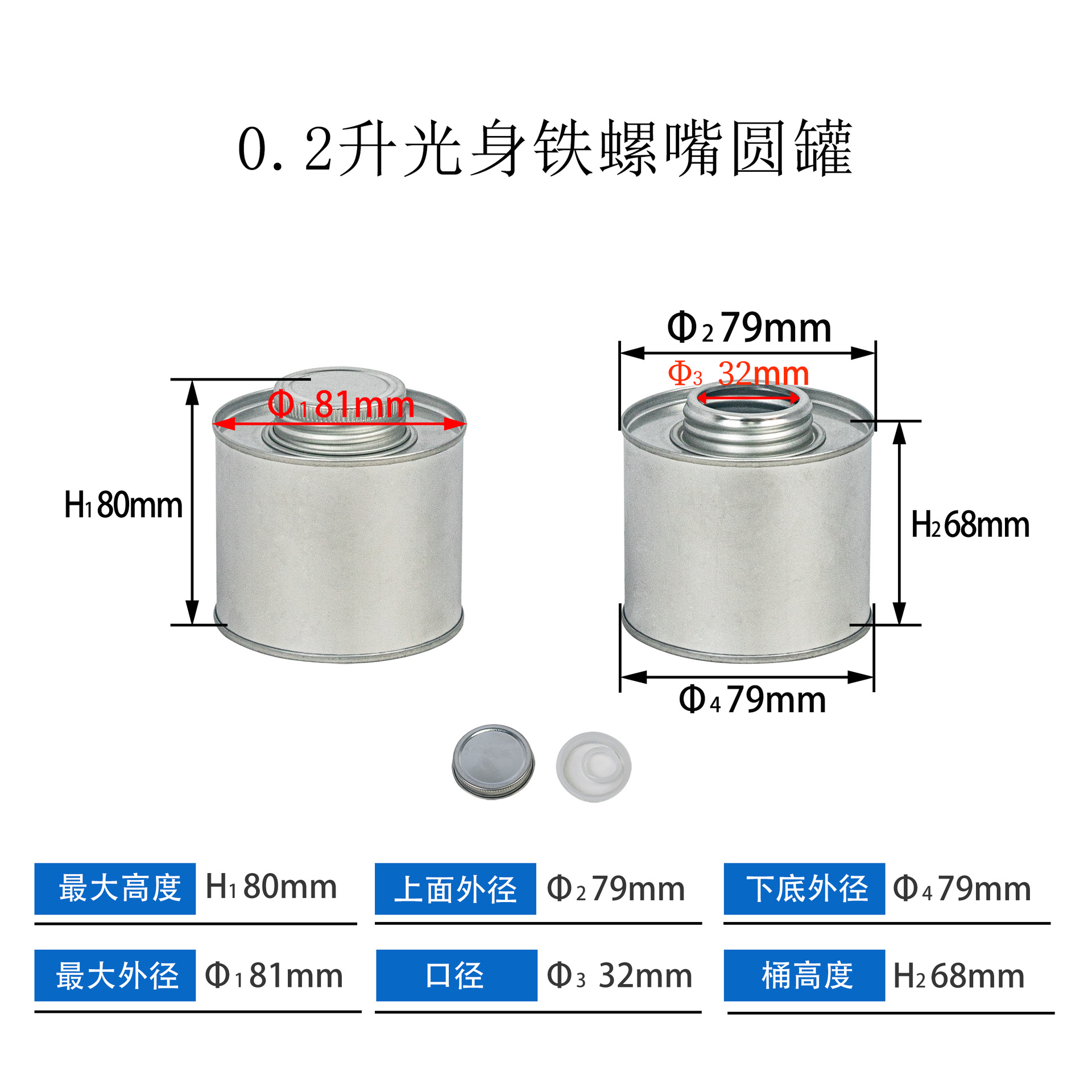 0.2l Round 2.jpg
