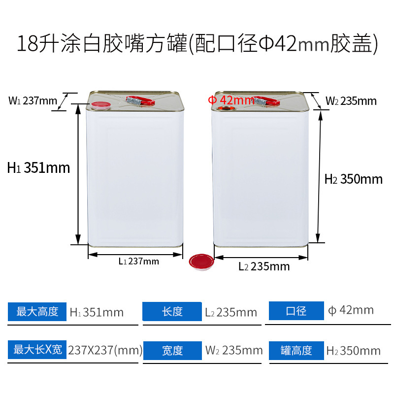18L Square tin 1.jpg