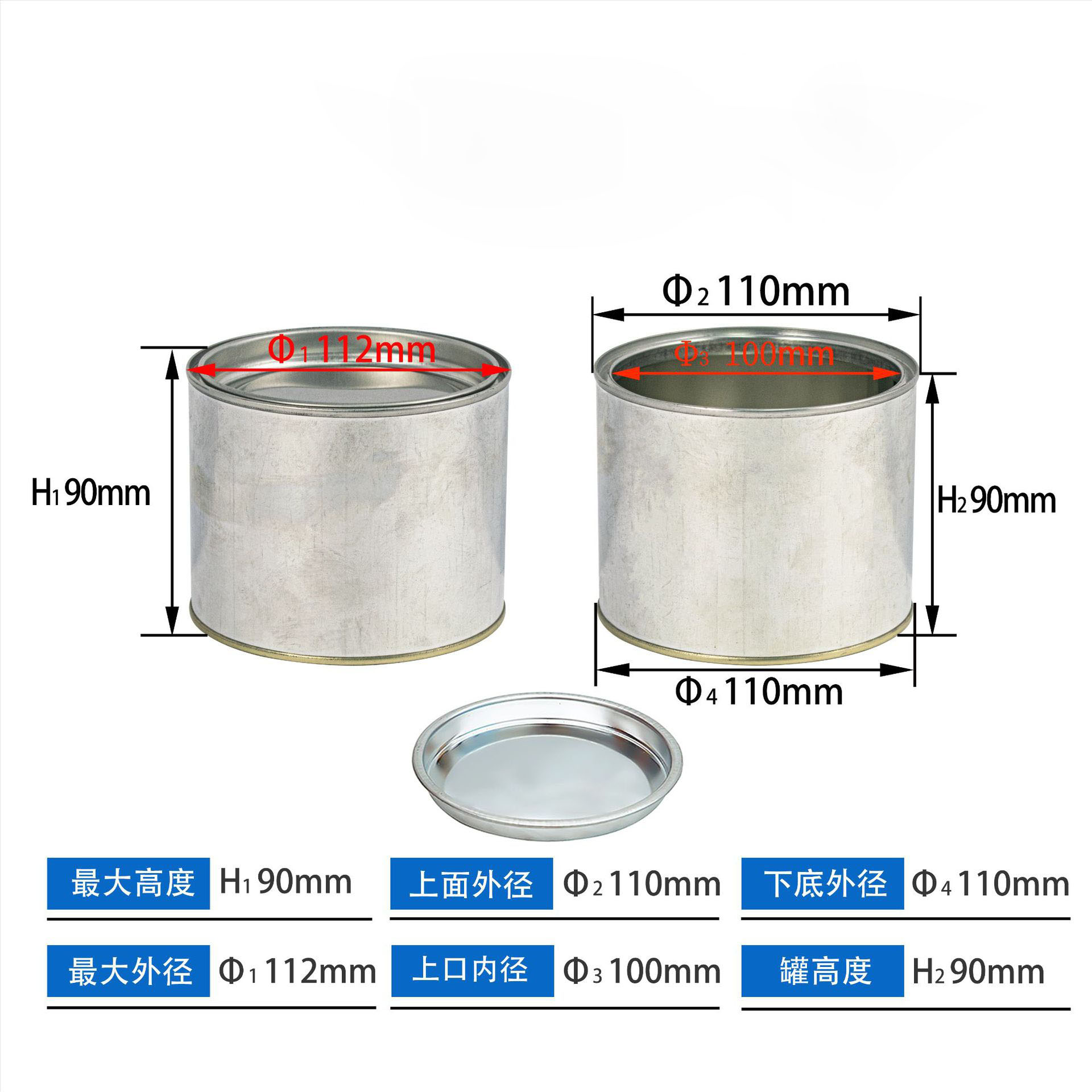 500ml tin cans (3).jpg