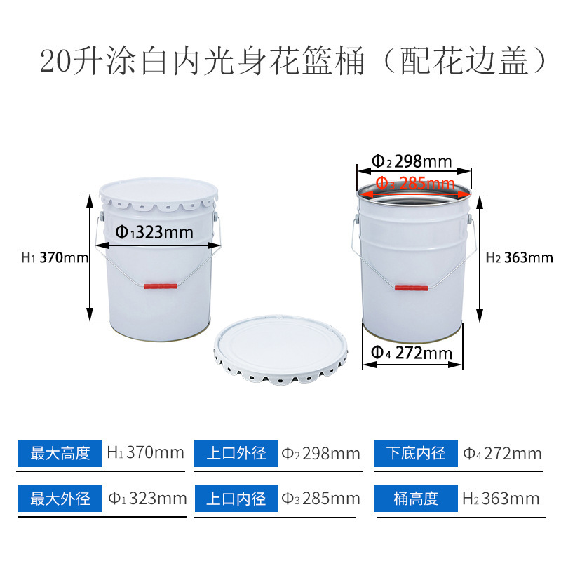 20L Bucket 5.jpg