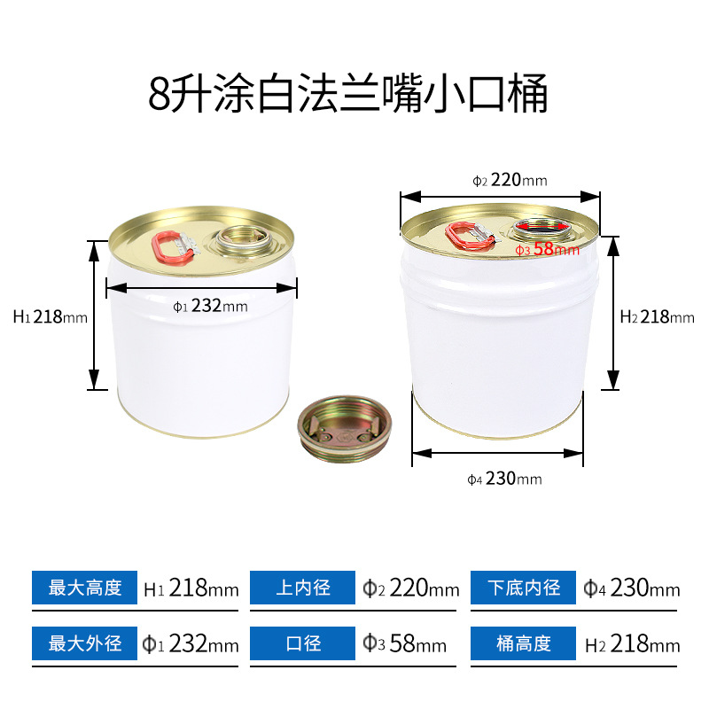 8L Drum.jpg