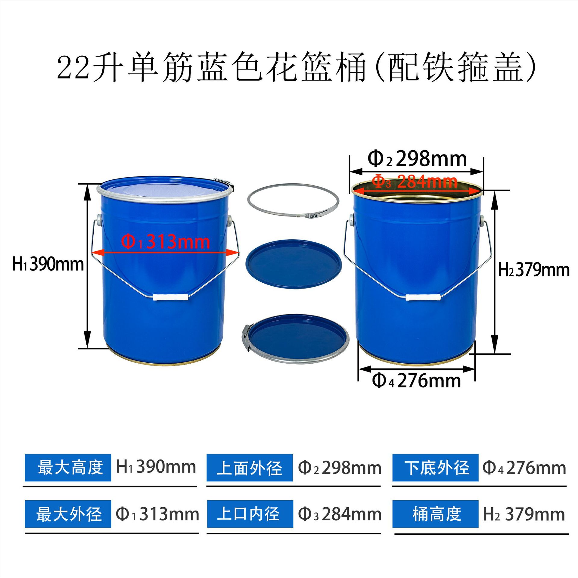 20L tin 4.jpg