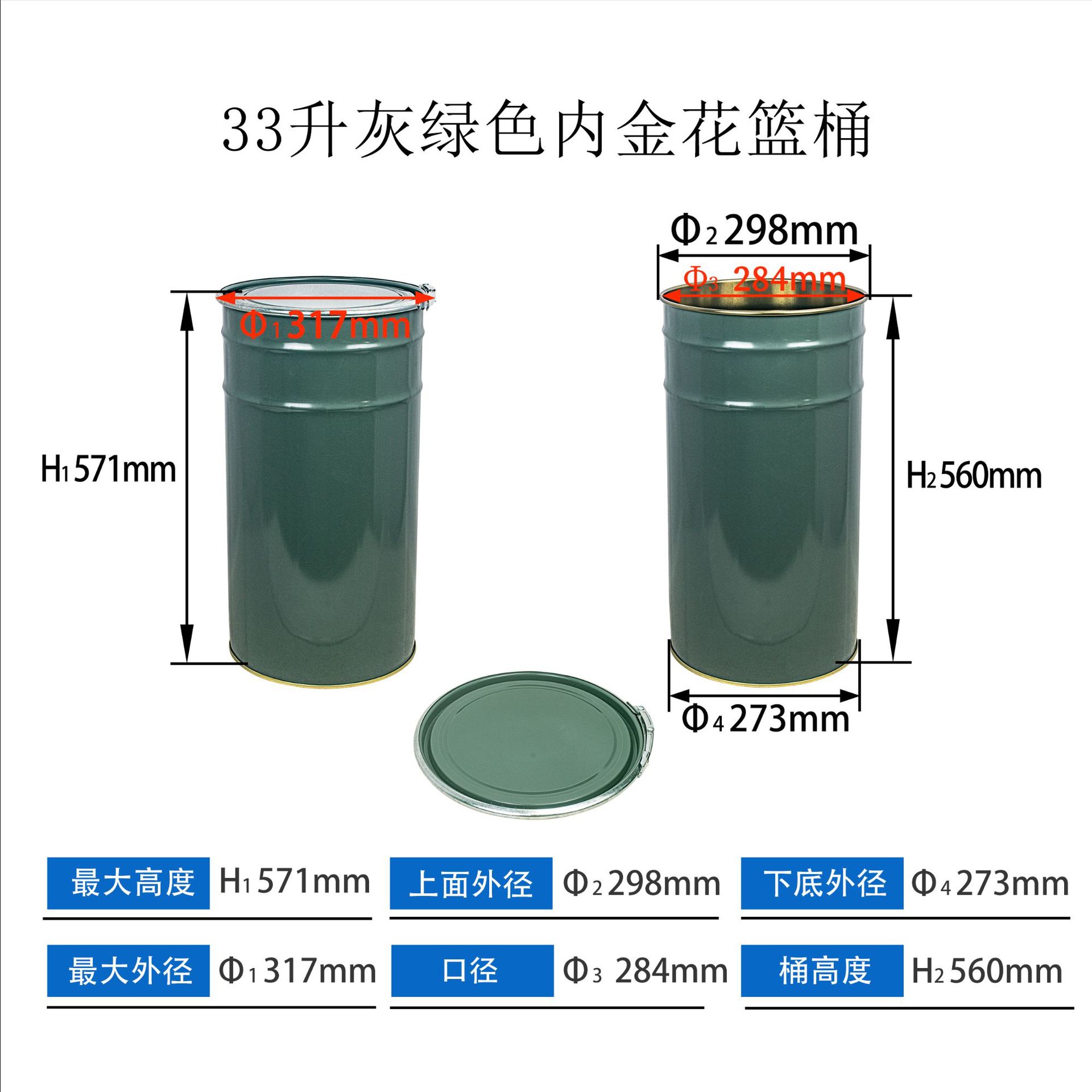 33L Bcuket 3.jpg