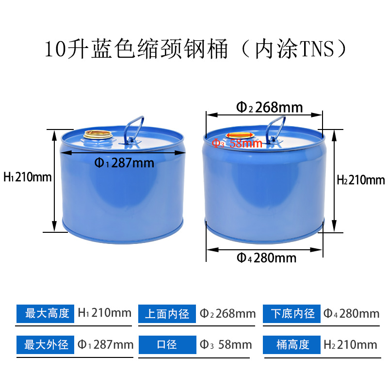 10L Drum.jpg