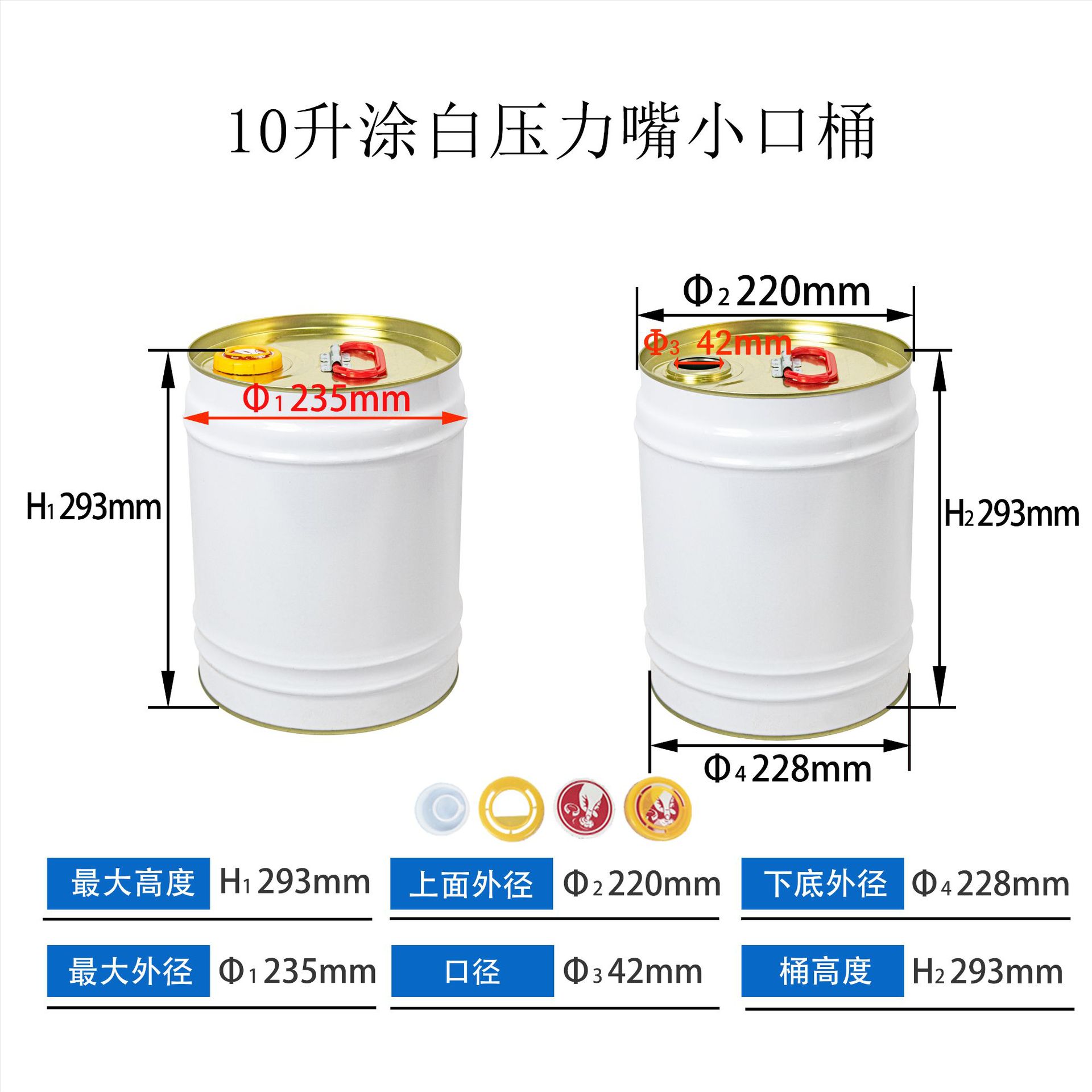 10L Drum 9.jpg